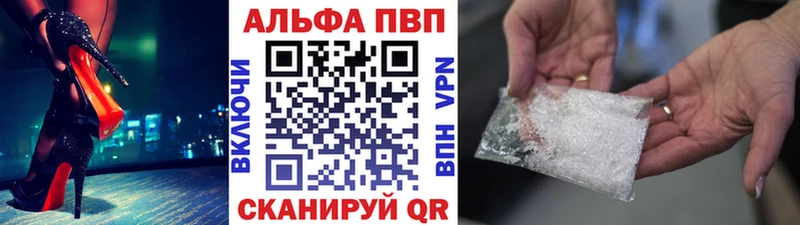 Как найти закладки Уссурийск АМФЕТАМИН МАРИХУАНА Cocaine Галлюциногенные грибы Гашиш Меф