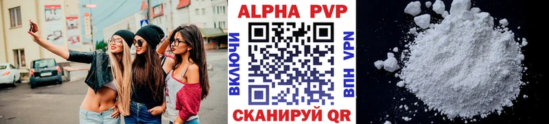 KRAKEN ТОР  Уссурийск  APVP Crystall  купить  цена 
