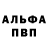 Amphetamine 97% Vladimir Titkov