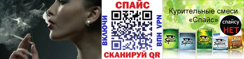 БУТИРАТ GHB Уссурийск