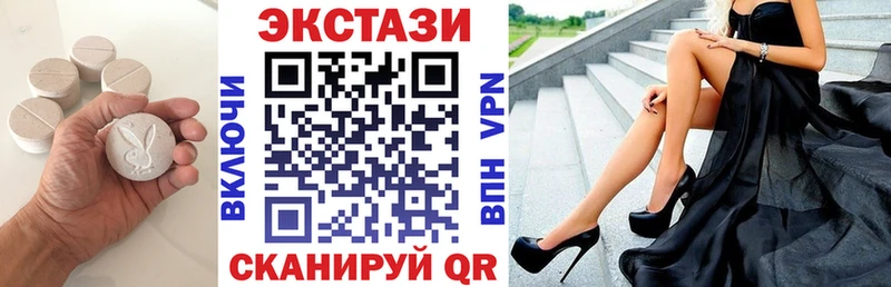 kraken маркетплейс  Уссурийск  ЭКСТАЗИ диски 