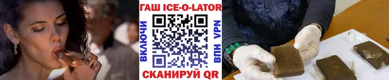 ГАШИШ Premium сколько стоит Уссурийск