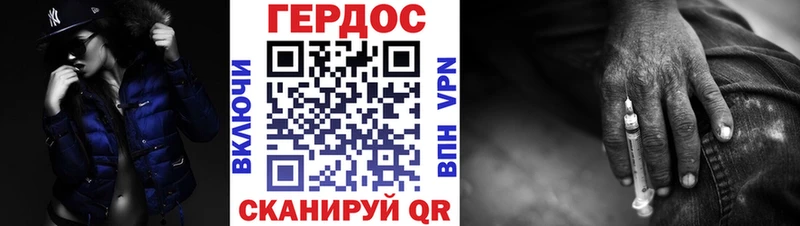 магазин продажи наркотиков  гидра зеркало  маркетплейс телеграм  Уссурийск  Героин гречка 