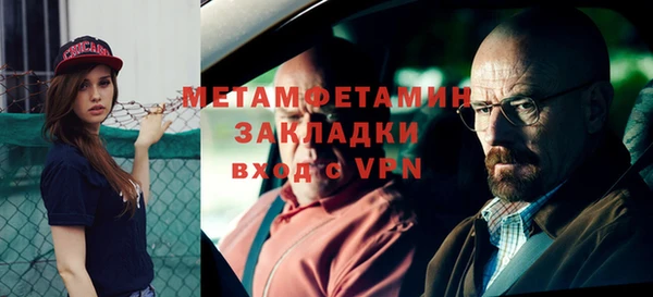 кокаин премиум Верхний Тагил