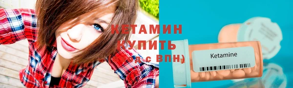 кокаин премиум Верхний Тагил