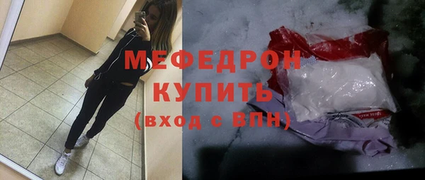 твердый Верхнеуральск