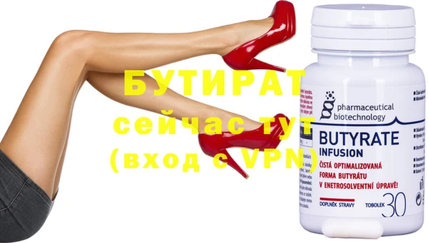 твердый Верхнеуральск