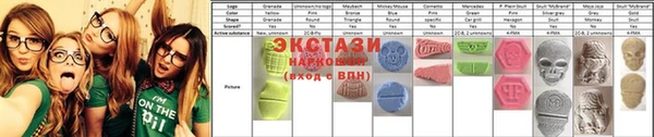 mdma Верея