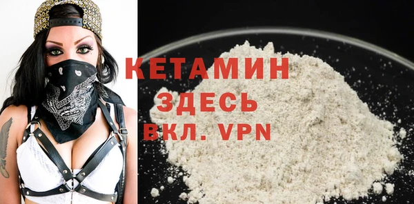 кокаин премиум Верхний Тагил