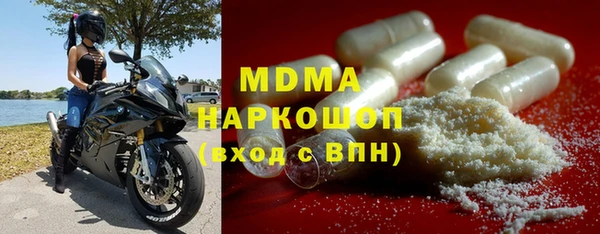 mdma Верея