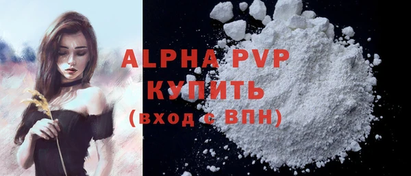 кокаин премиум Верхний Тагил