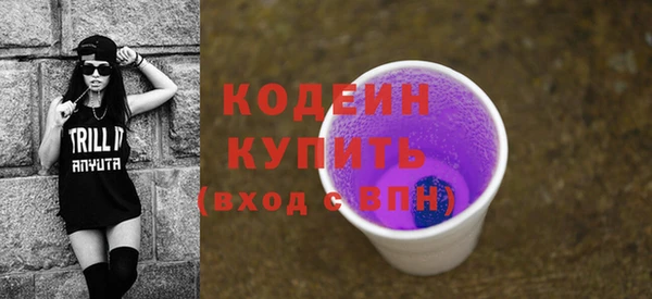 кокаин премиум Верхний Тагил