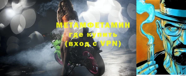 твердый Верхнеуральск