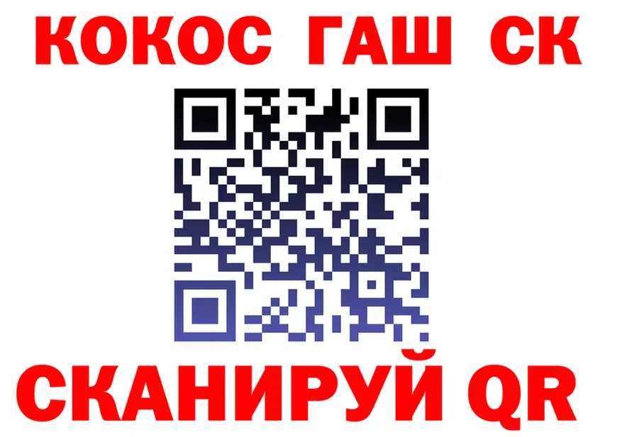 АМФ VHQ ссылка площадка МЕГА Уссурийск