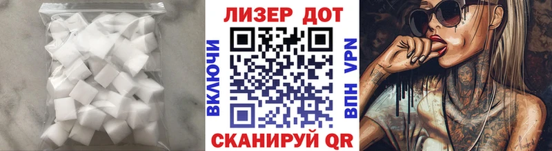 ЛСД экстази кислота Уссурийск