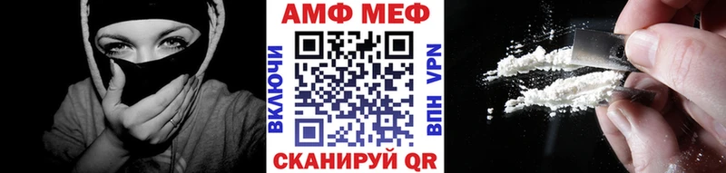 закладки  Уссурийск  кракен маркетплейс  Метамфетамин мет 