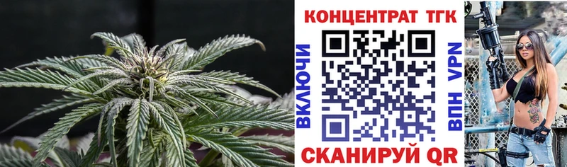 Дистиллят ТГК вейп с тгк Уссурийск
